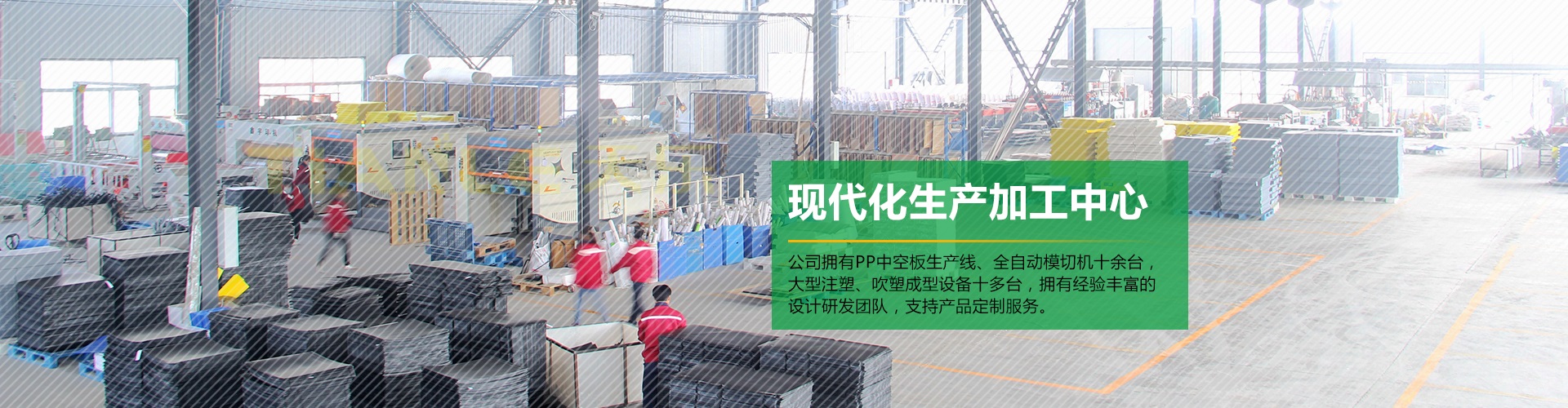 <strong>山東天樂塑料科技有限公</strong>